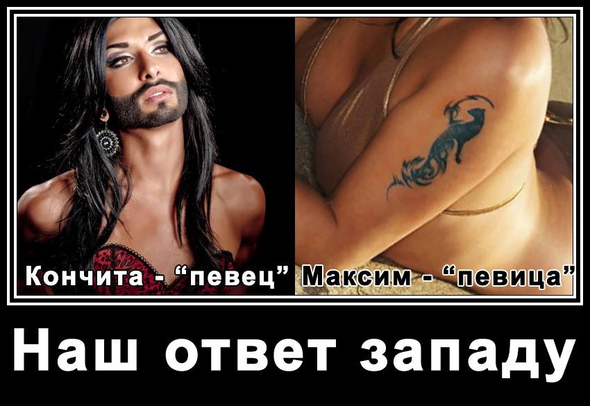 Наш ответ западу.jpg