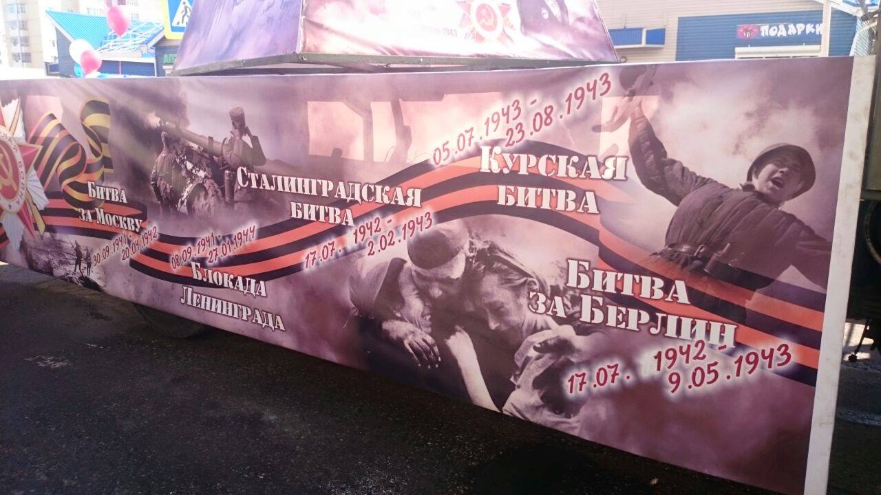 9 мая. Даты2.jpg