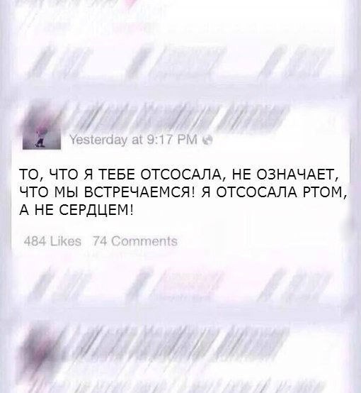 Отсосала ротом.jpeg