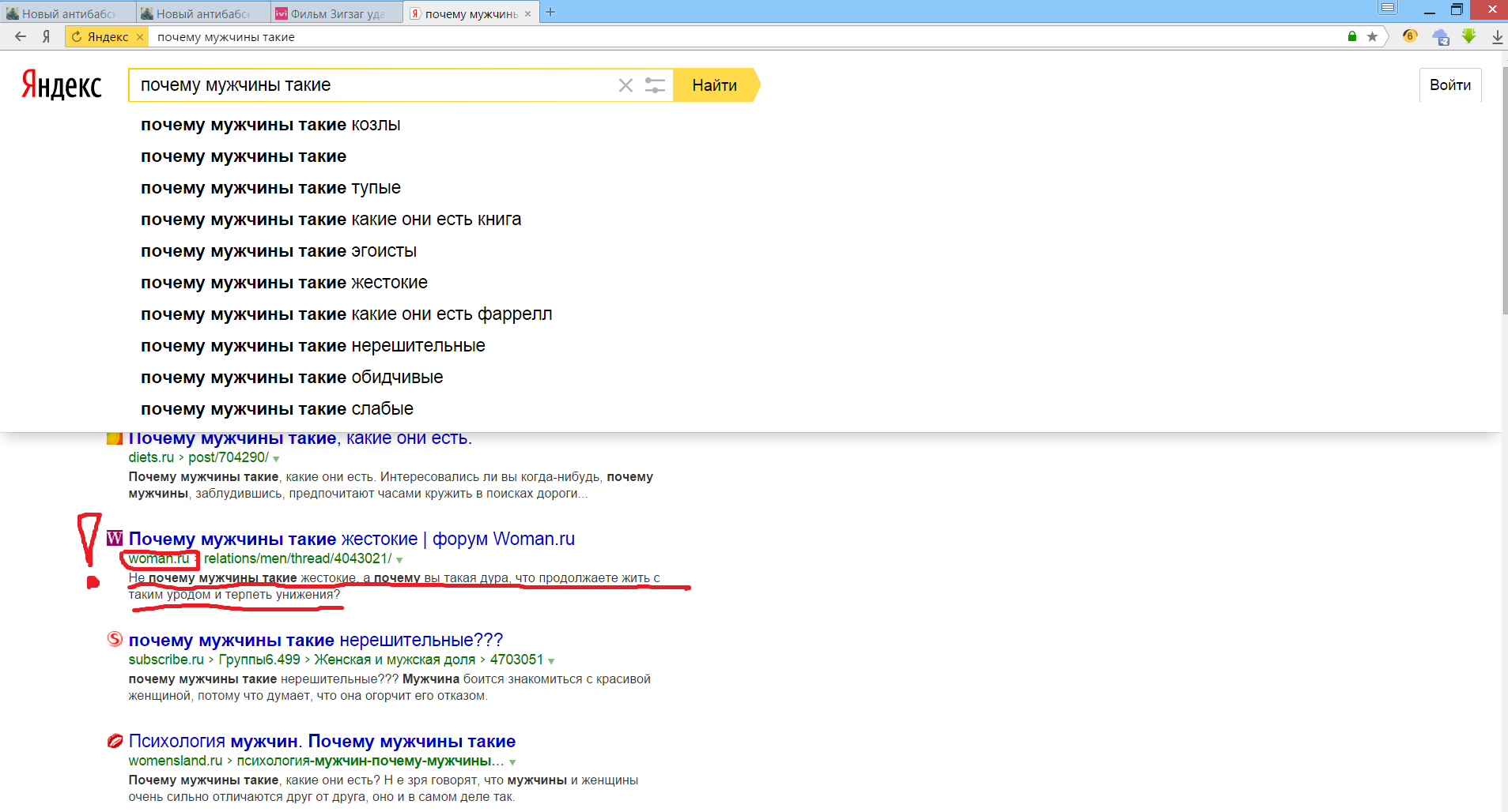 2015-12-16 20-14-44 Скриншот экрана.png