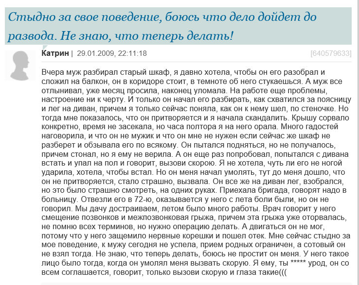 2016-03-28 22-27-13 Скриншот экрана.png