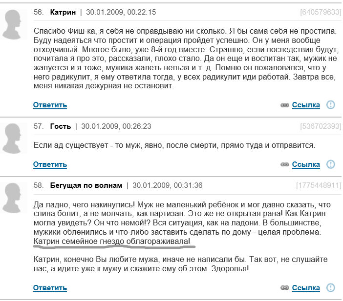 2016-03-28 22-29-54 Скриншот экрана.png