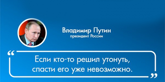 Спасти невозможно.jpg