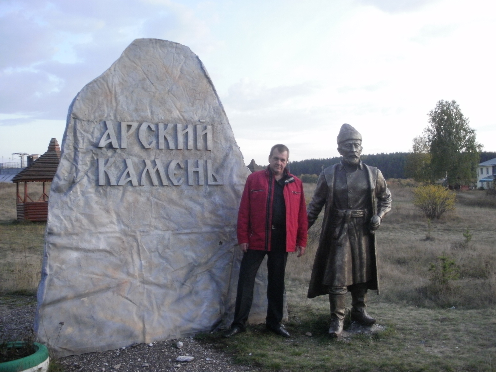 Изображение белорецк 014.jpg