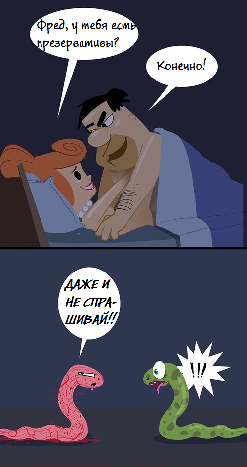 gaf-comics-Комиксы-перевел-сам-флинстоуны-1063110.png
