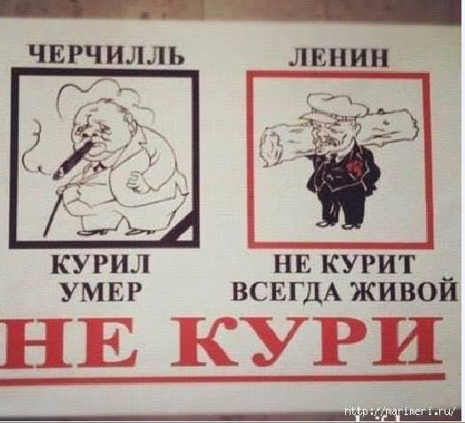 не кури.jpg