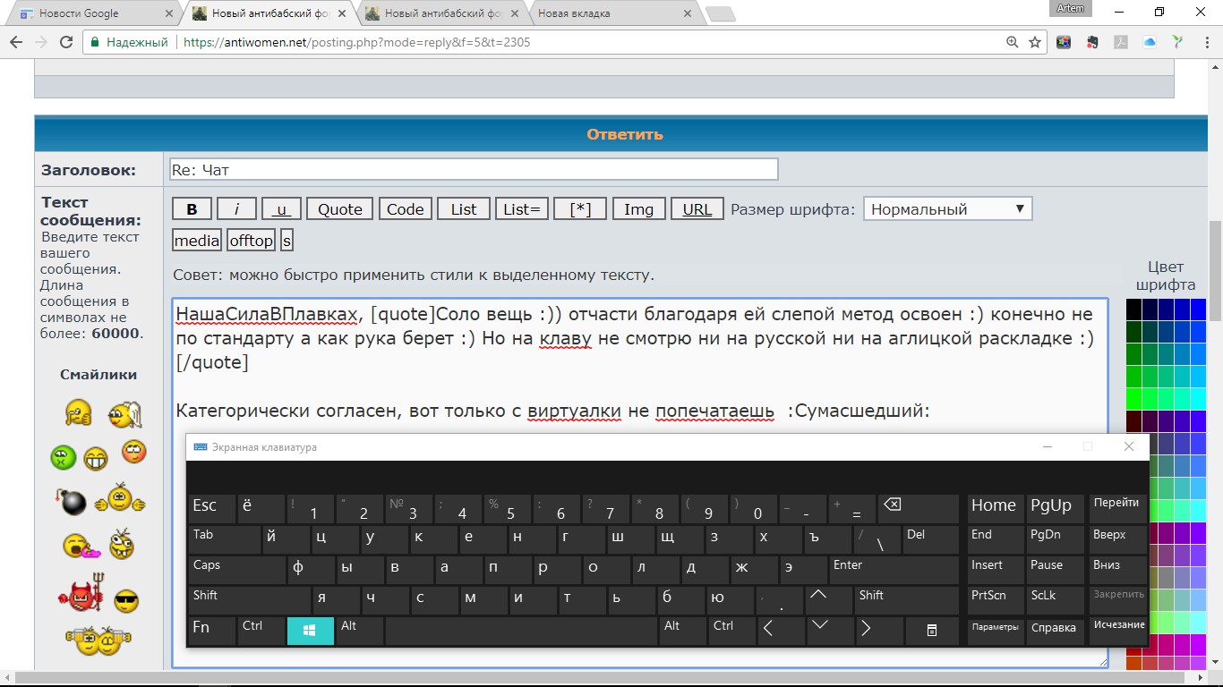 Снимок экрана .jpg