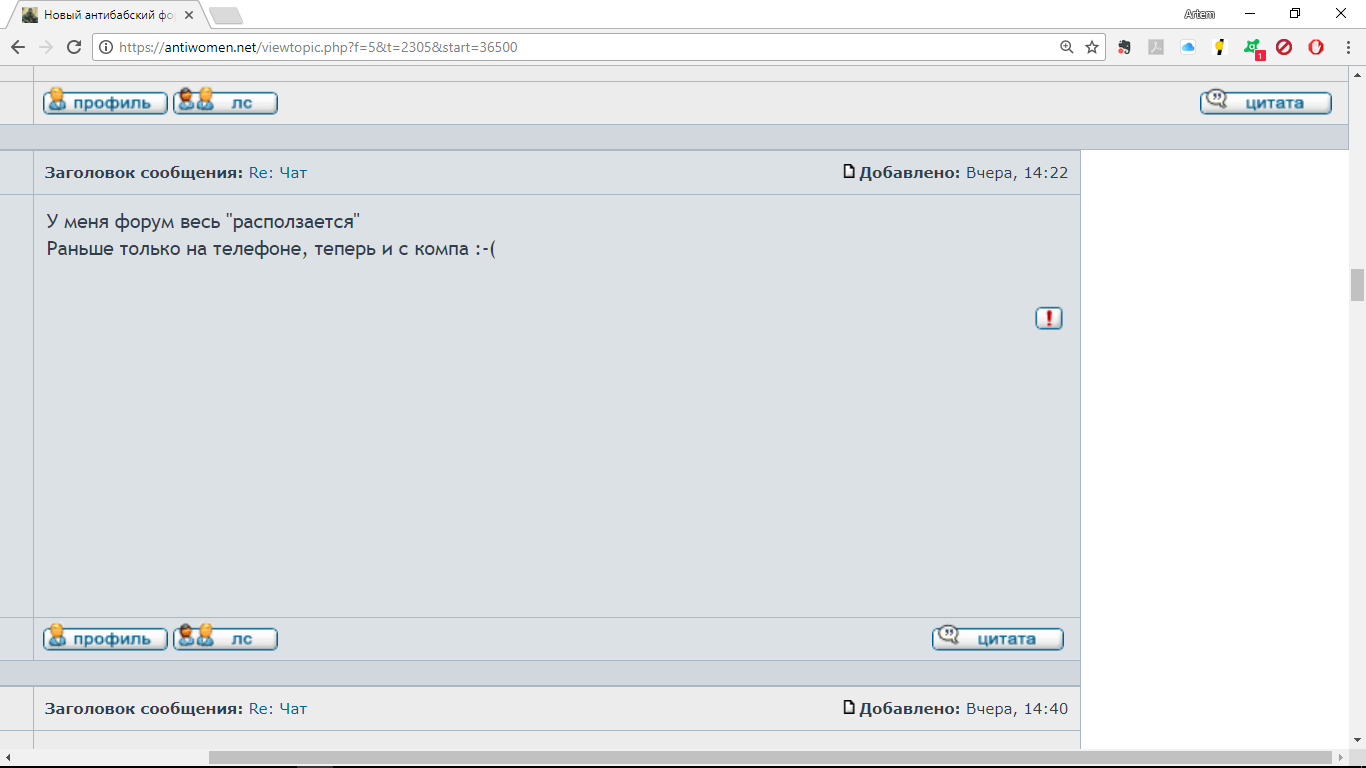 Снимок экрана (1).png