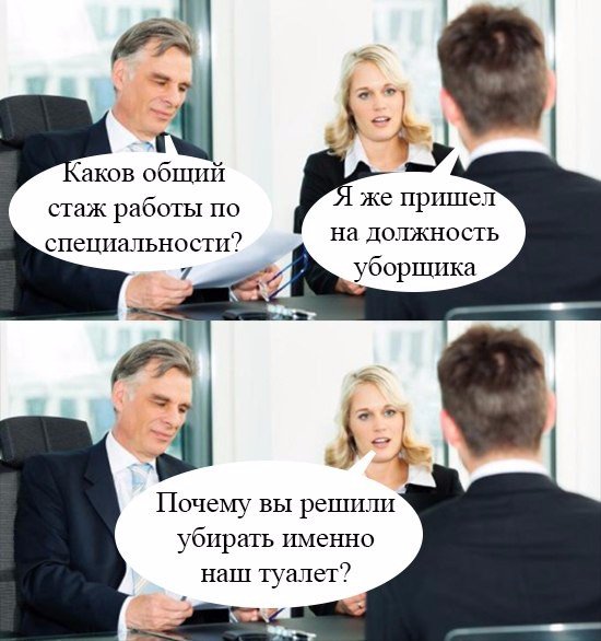 работа.jpg