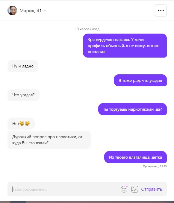 Безымянный 1.jpg