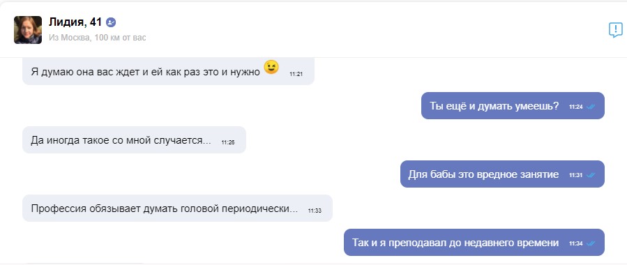 Безымянный 7.jpg