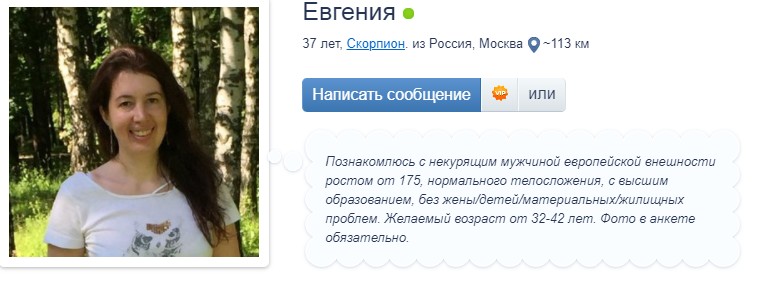 Безымянный 2.jpg