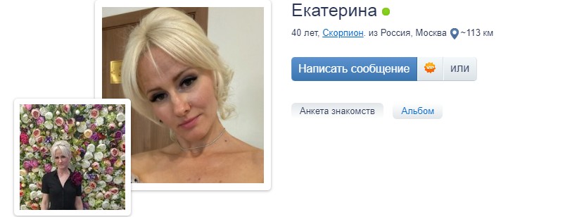 Безымянный 2.jpg