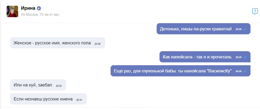 Безымянный 2.jpg