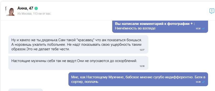 Безымянный 2.jpg