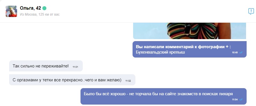 Безымянный 43.jpg