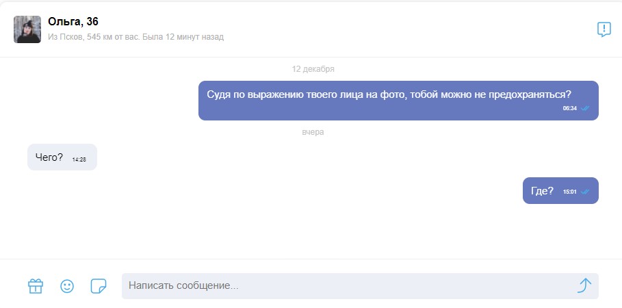 Безымянный 2.jpg