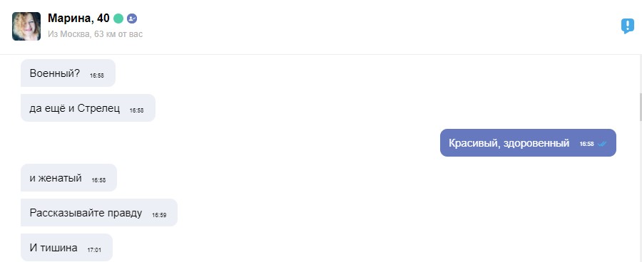 Безымянный 2.jpg