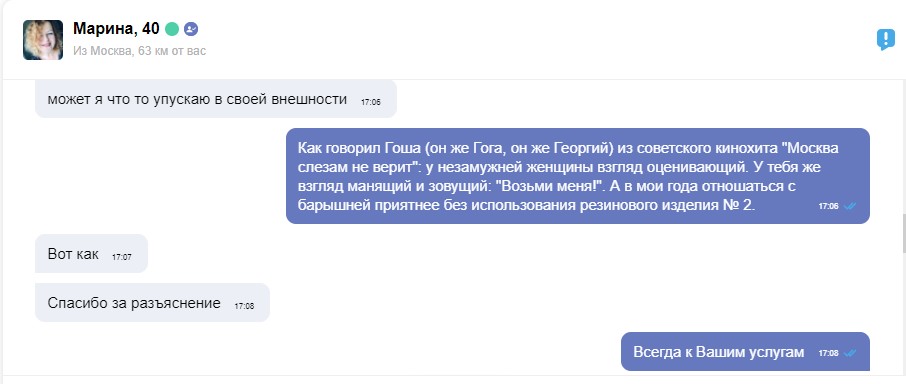 Безымянный 4.jpg