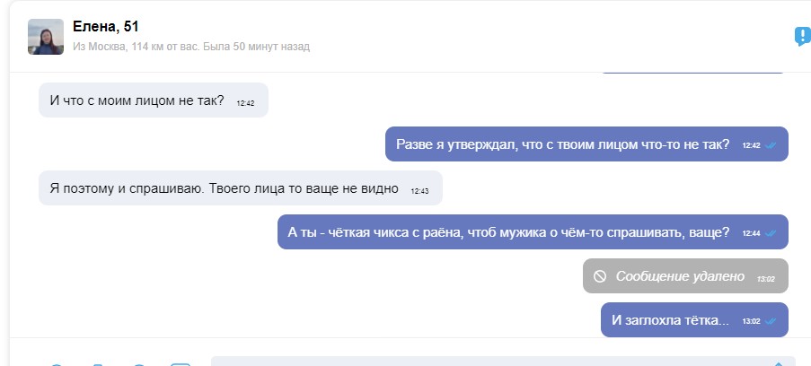 Безымянный 2.jpg