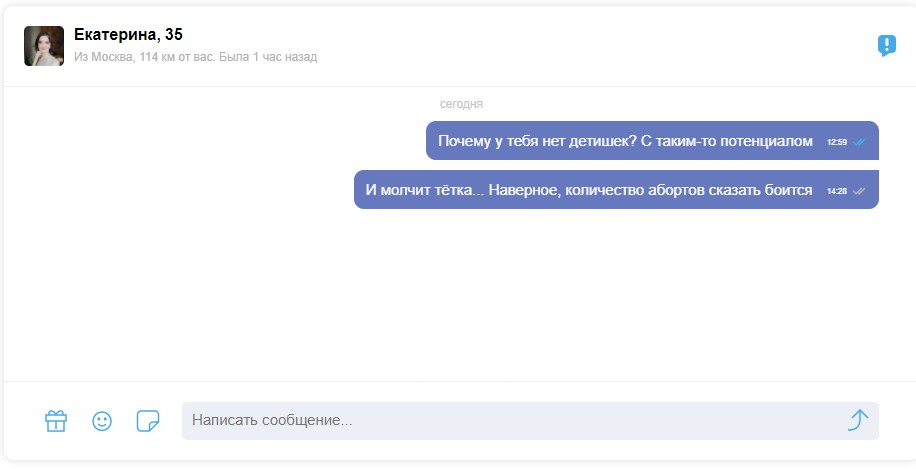 Безымянный 2.jpg