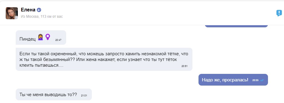 Безымянный 2.jpg