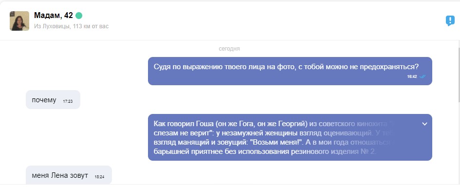 Безымянный 2.jpg