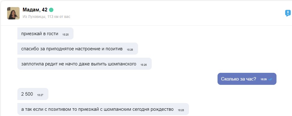 Безымянный 3.jpg