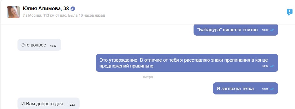 Безымянный 8.jpg