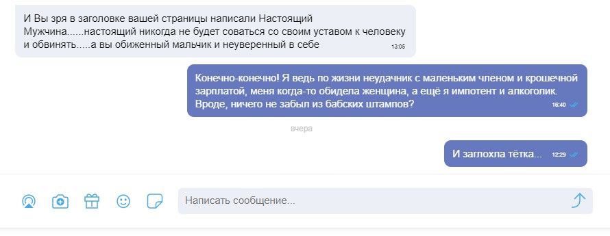 Безымянный 6.jpg