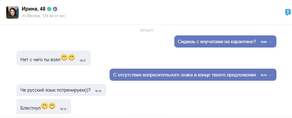 Безымянный 2.jpg