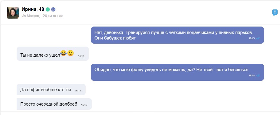 Безымянный 3.jpg