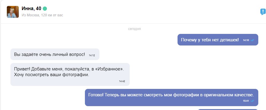 Безымянный 1.jpg