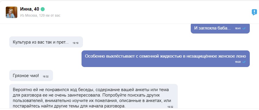 Безымянный 2.jpg