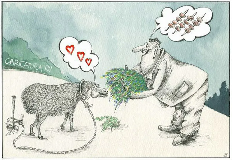 Про любовь.png