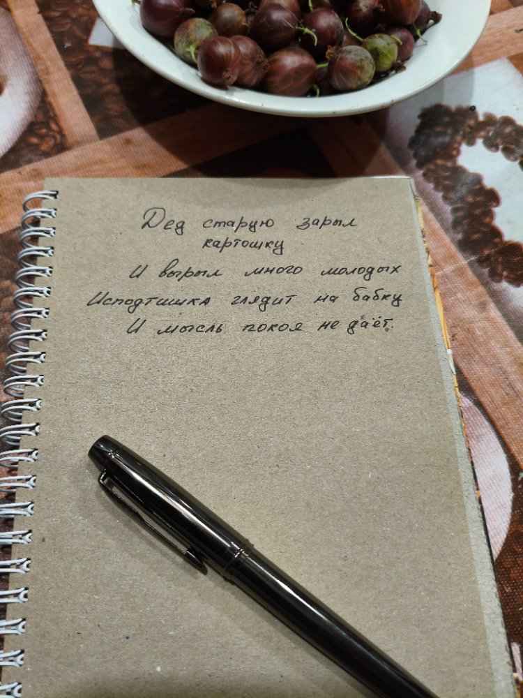 )))Молодые картошечки))).jpg