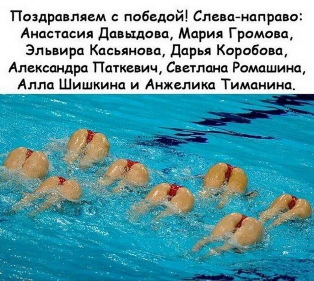 Поздравляем с победой))).png