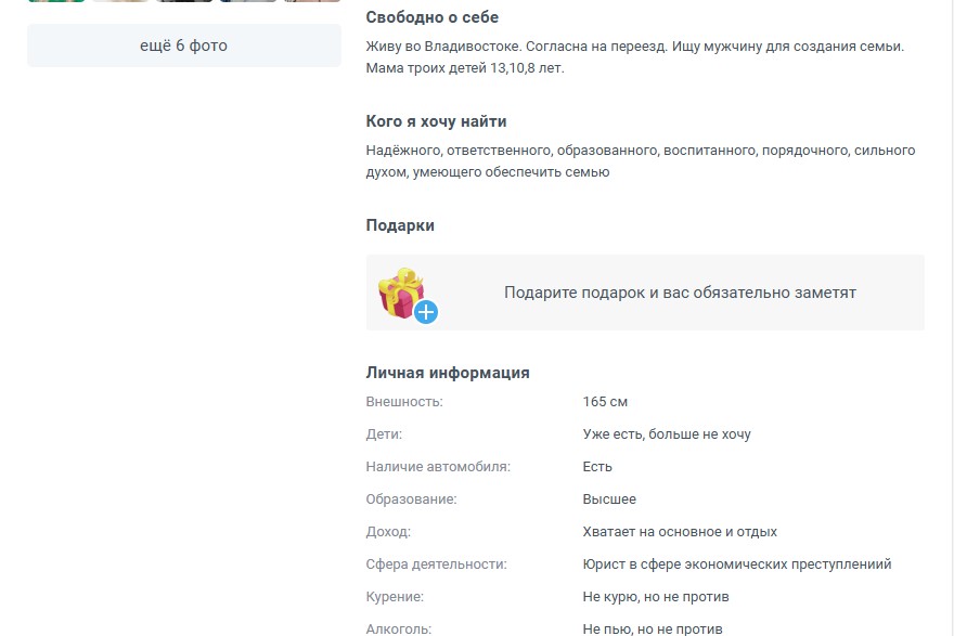 Безымянный 2.jpg