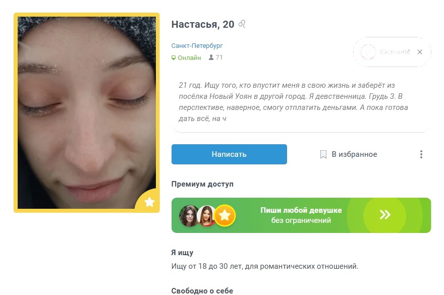 Безымянный 1.jpg