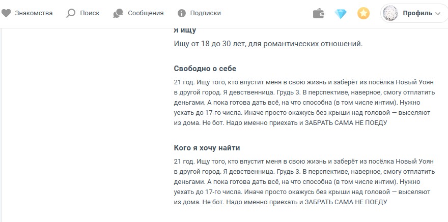 Безымянный 2.jpg