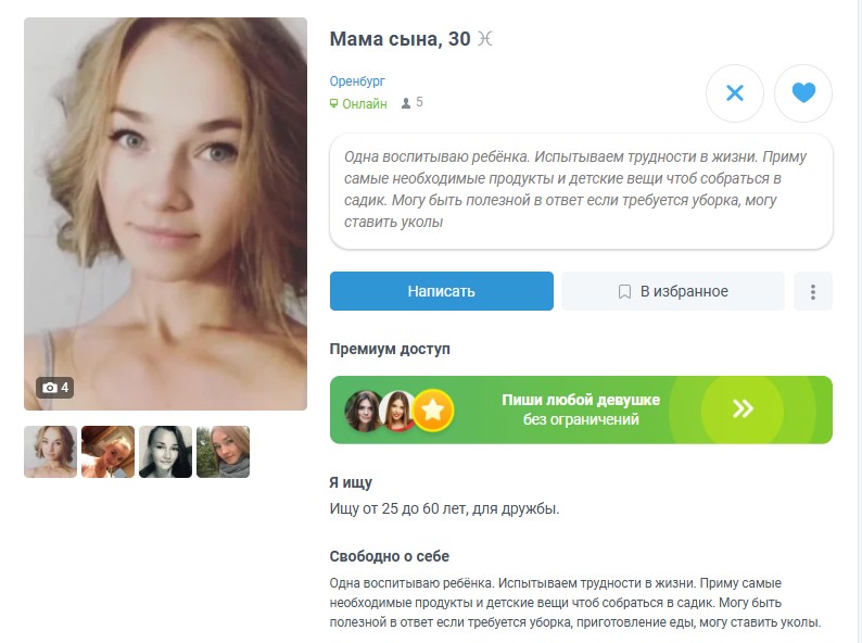 Безымянный 1.jpg