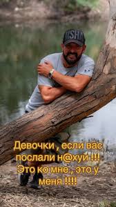 Если послали.jpg